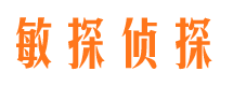 松滋寻人公司